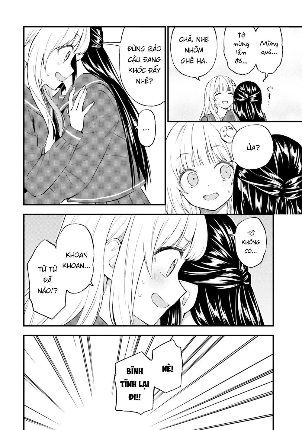 Ayakashiko Chapter 51 - 6