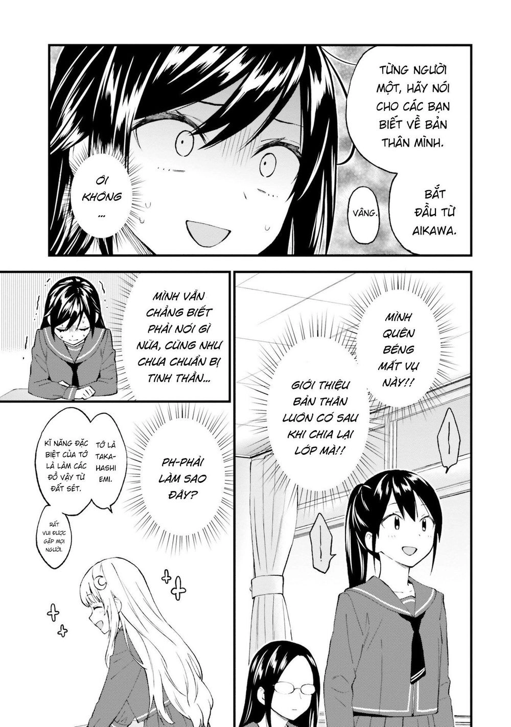 Ayakashiko Chapter 51 - 9