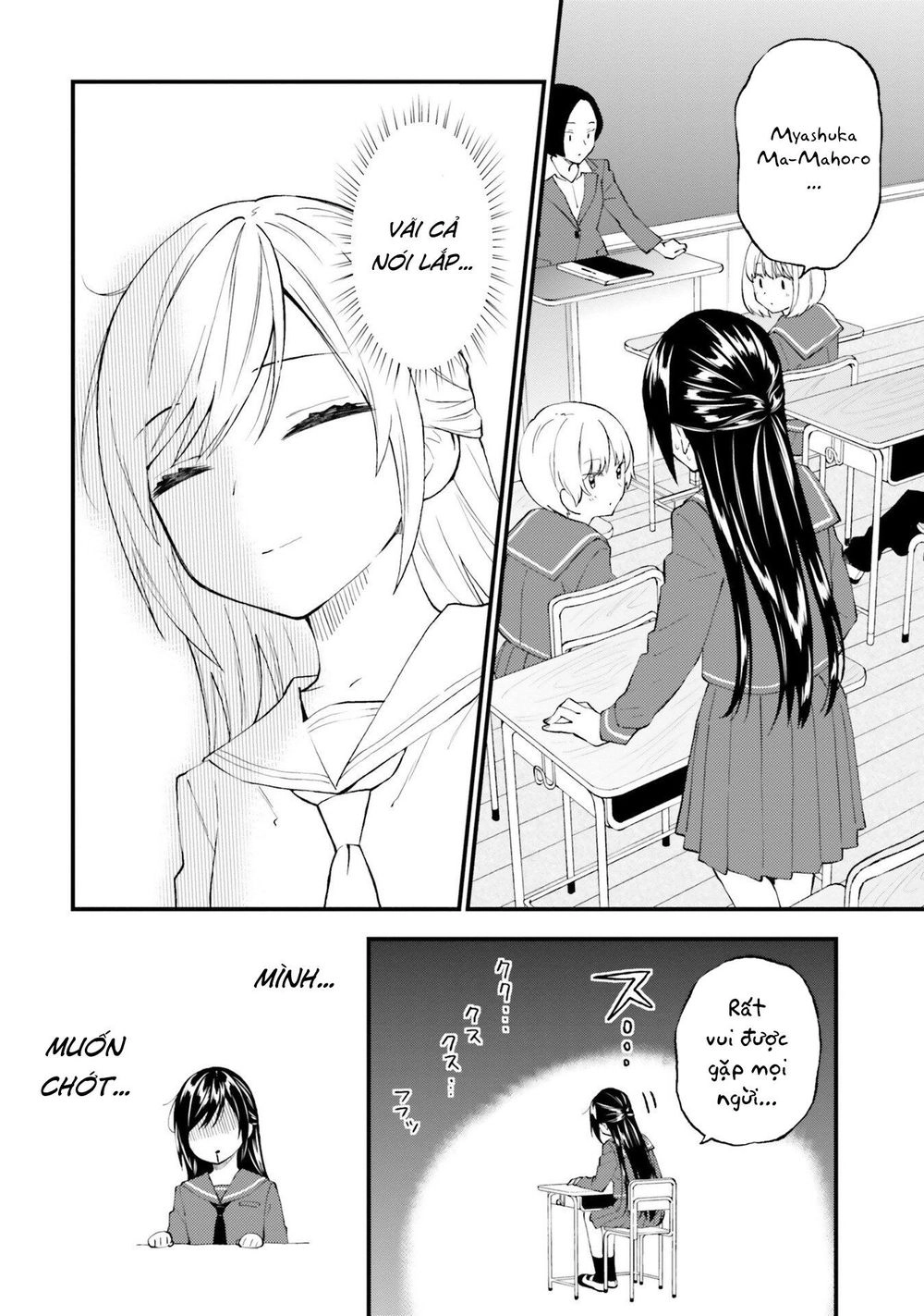 Ayakashiko Chapter 51 - 12