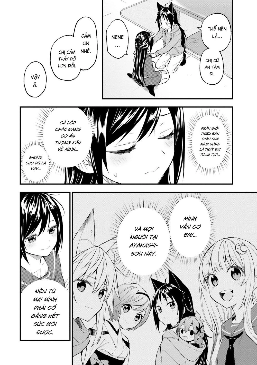 Ayakashiko Chapter 51 - 18