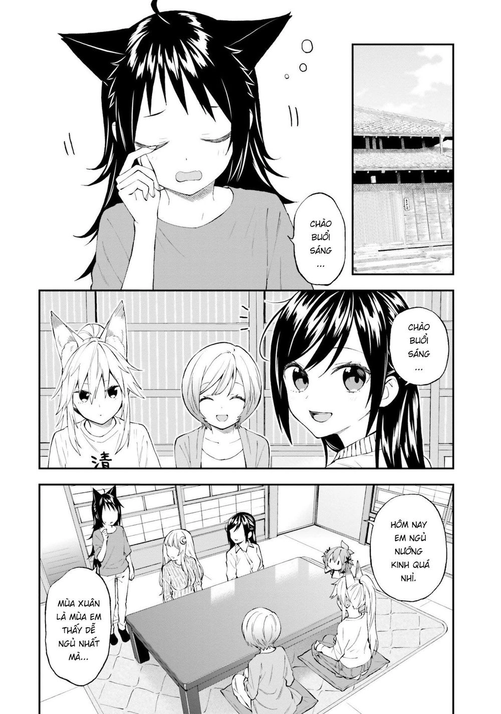 Ayakashiko Chapter 52 - 2
