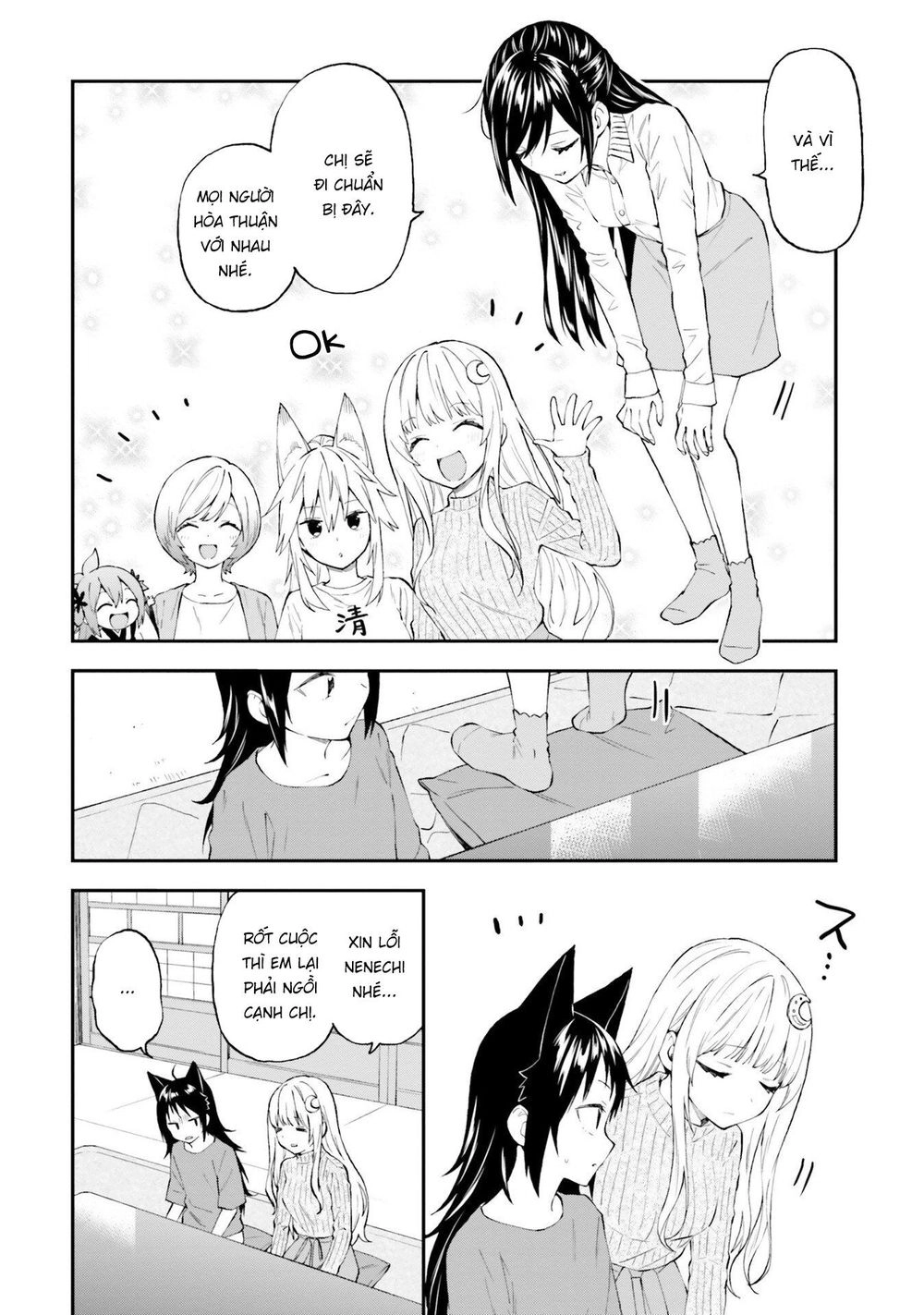 Ayakashiko Chapter 52 - 8