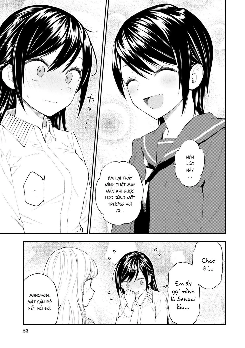 Ayakashiko Chapter 52 - 13