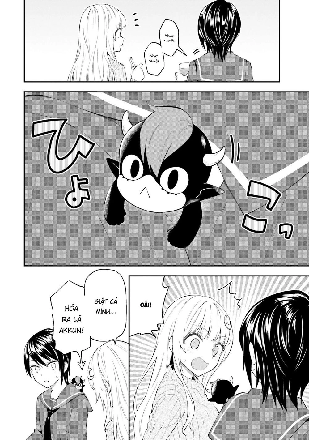 Ayakashiko Chapter 52 - 14