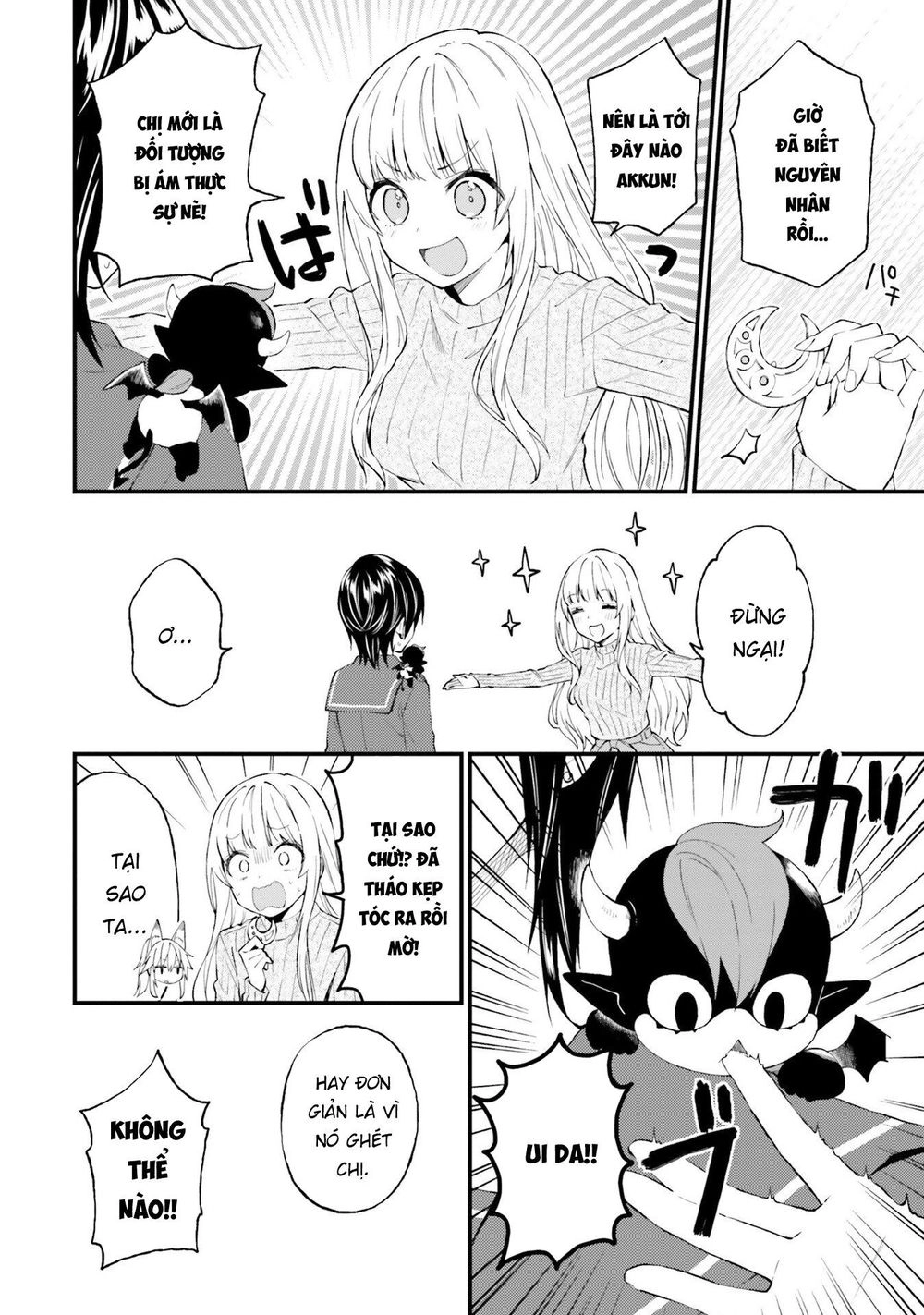 Ayakashiko Chapter 52 - 20