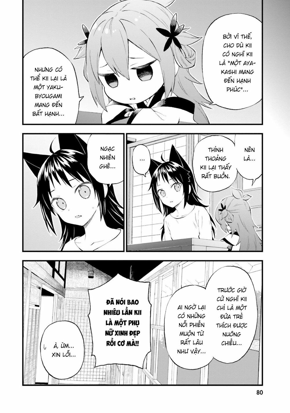 Ayakashiko Chapter 53 - 18