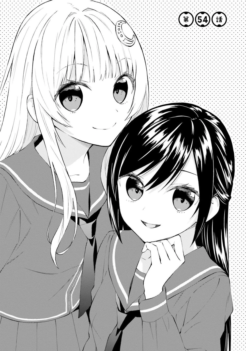 Ayakashiko Chapter 54 - 1
