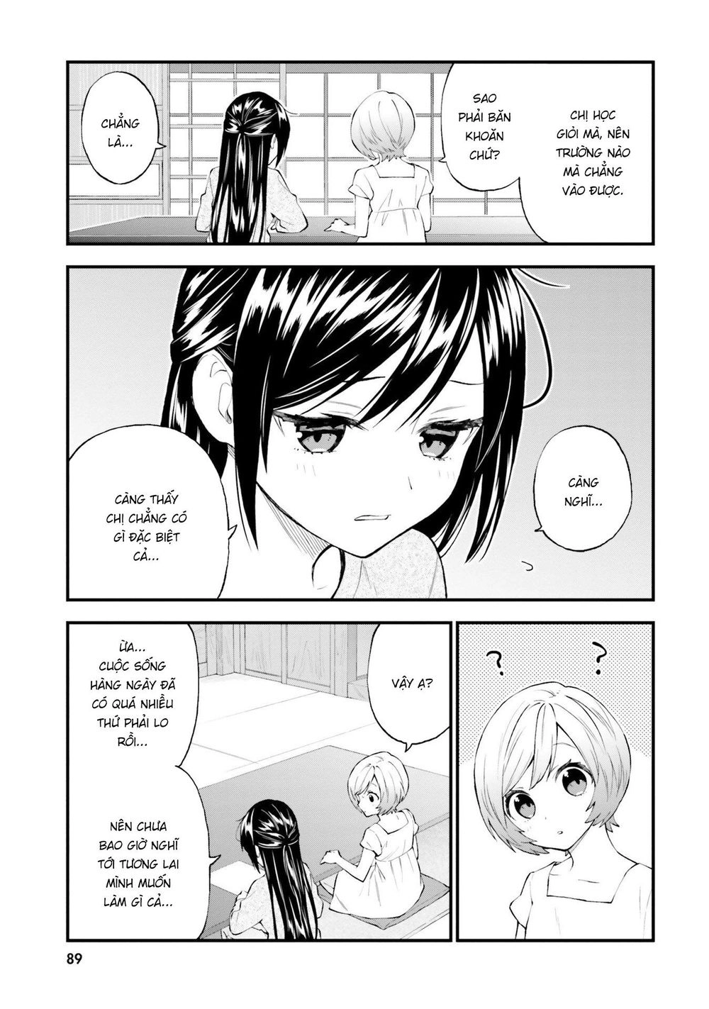 Ayakashiko Chapter 54 - 3