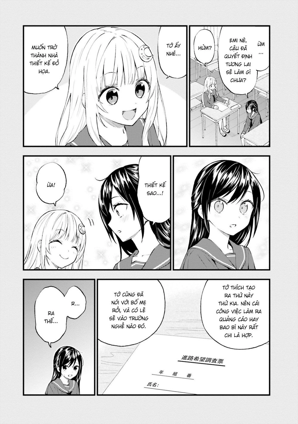 Ayakashiko Chapter 54 - 8