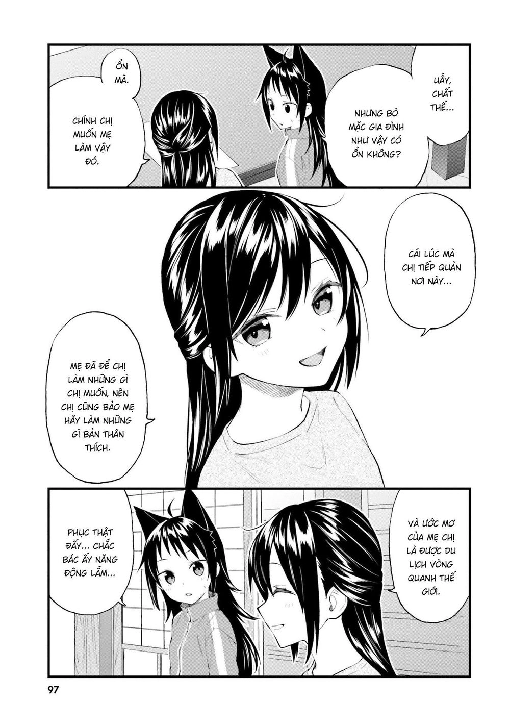 Ayakashiko Chapter 54 - 11