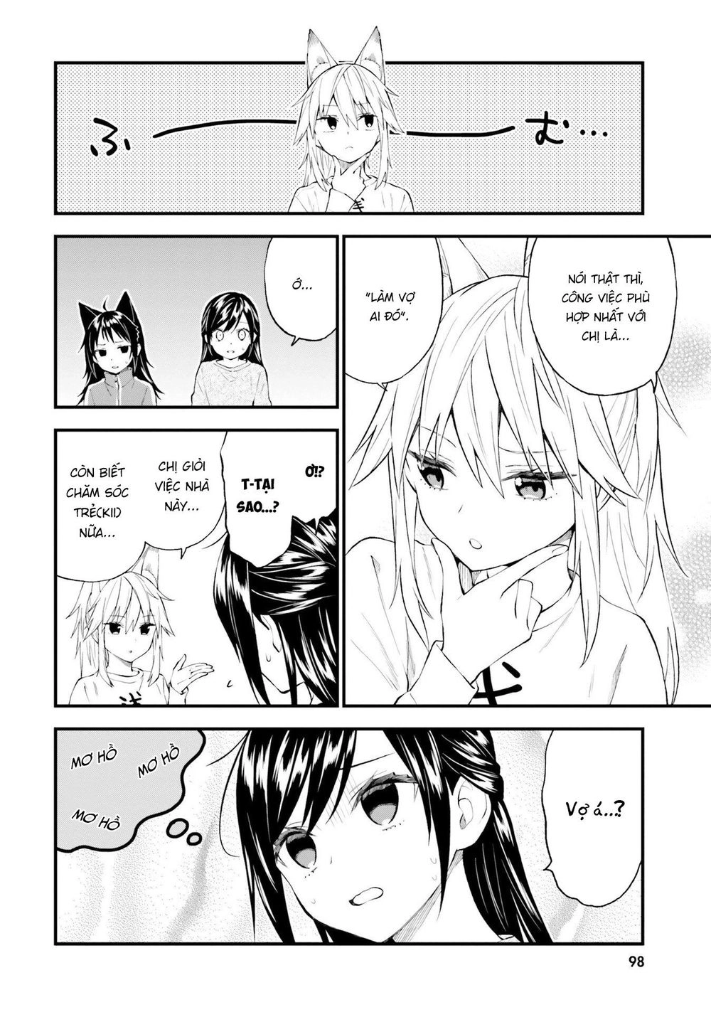 Ayakashiko Chapter 54 - 12