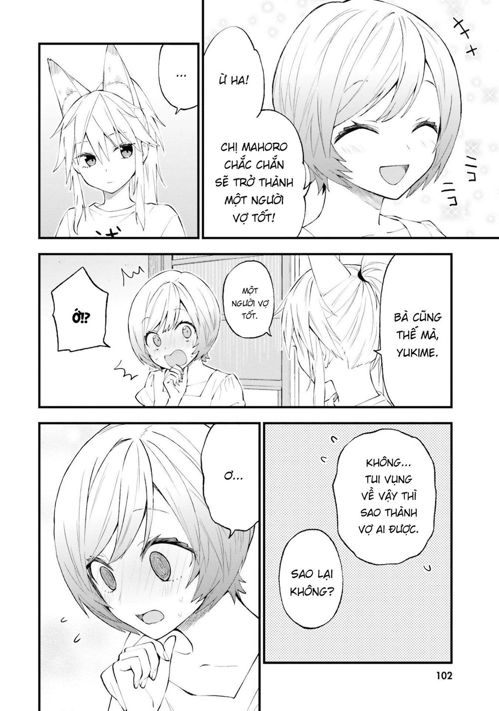 Ayakashiko Chapter 54 - 16