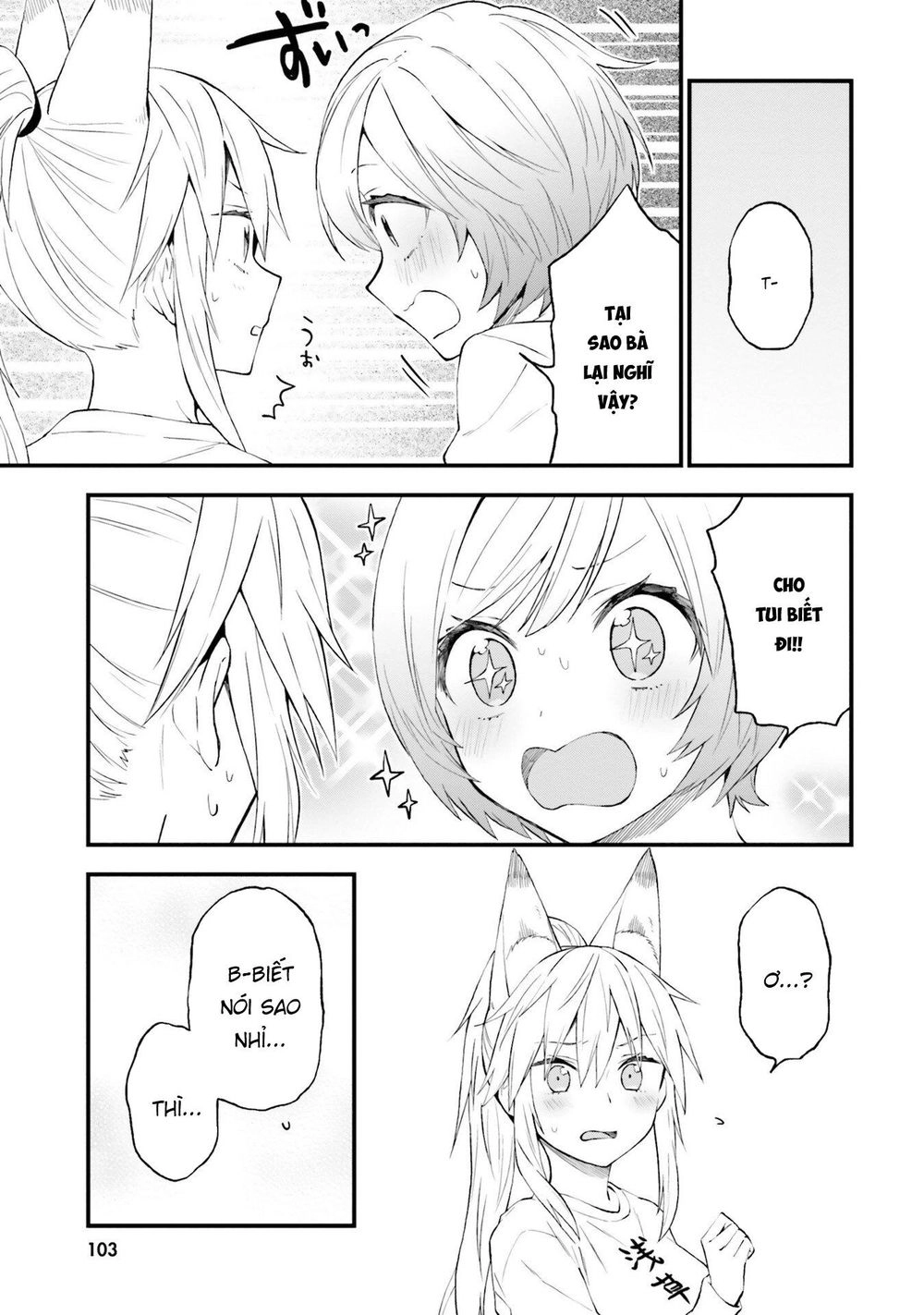 Ayakashiko Chapter 54 - 17