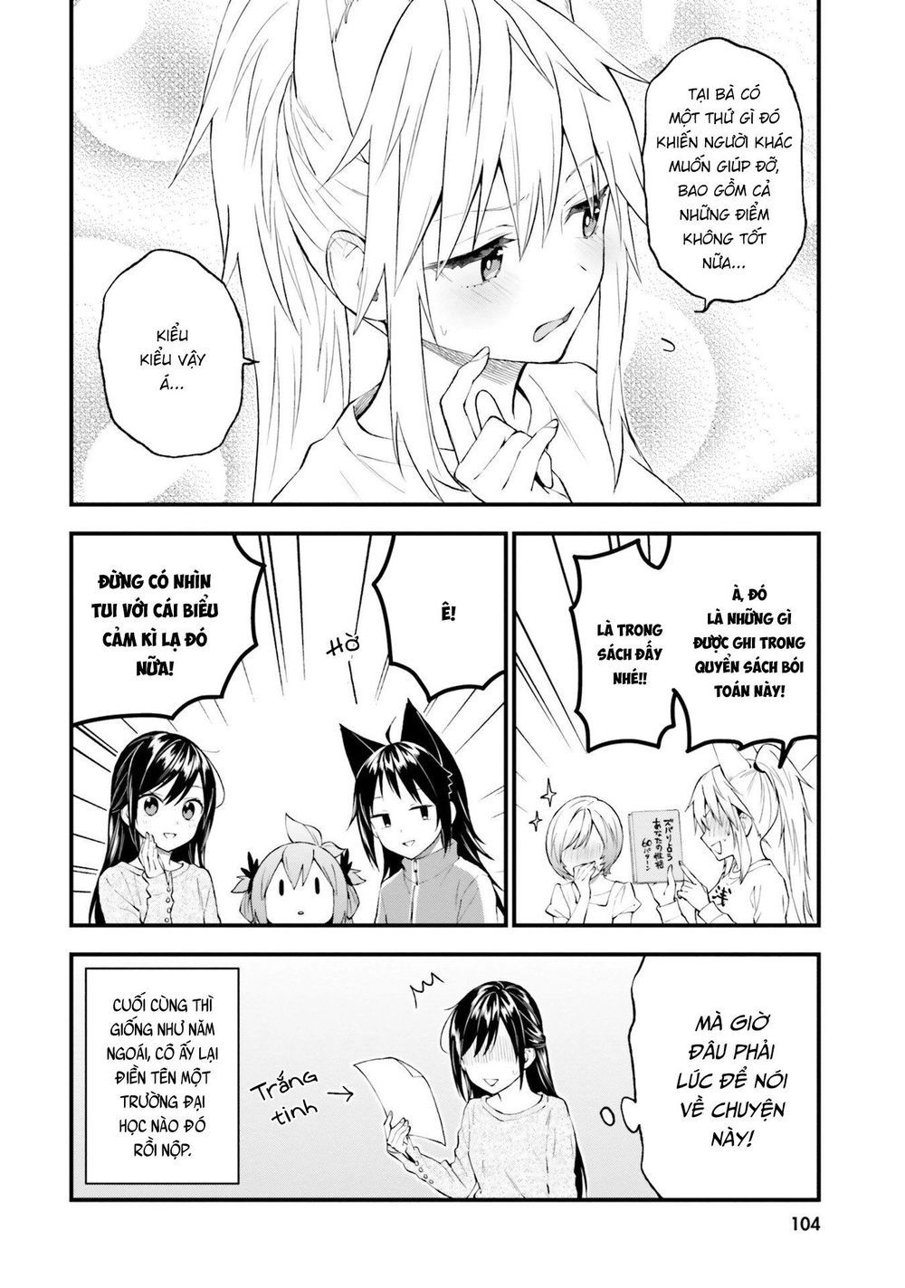 Ayakashiko Chapter 54 - 18