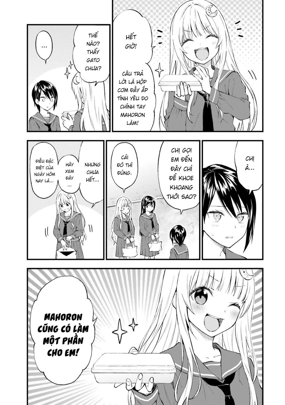 Ayakashiko Chapter 55 - 13