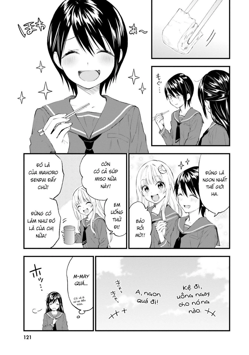 Ayakashiko Chapter 55 - 17