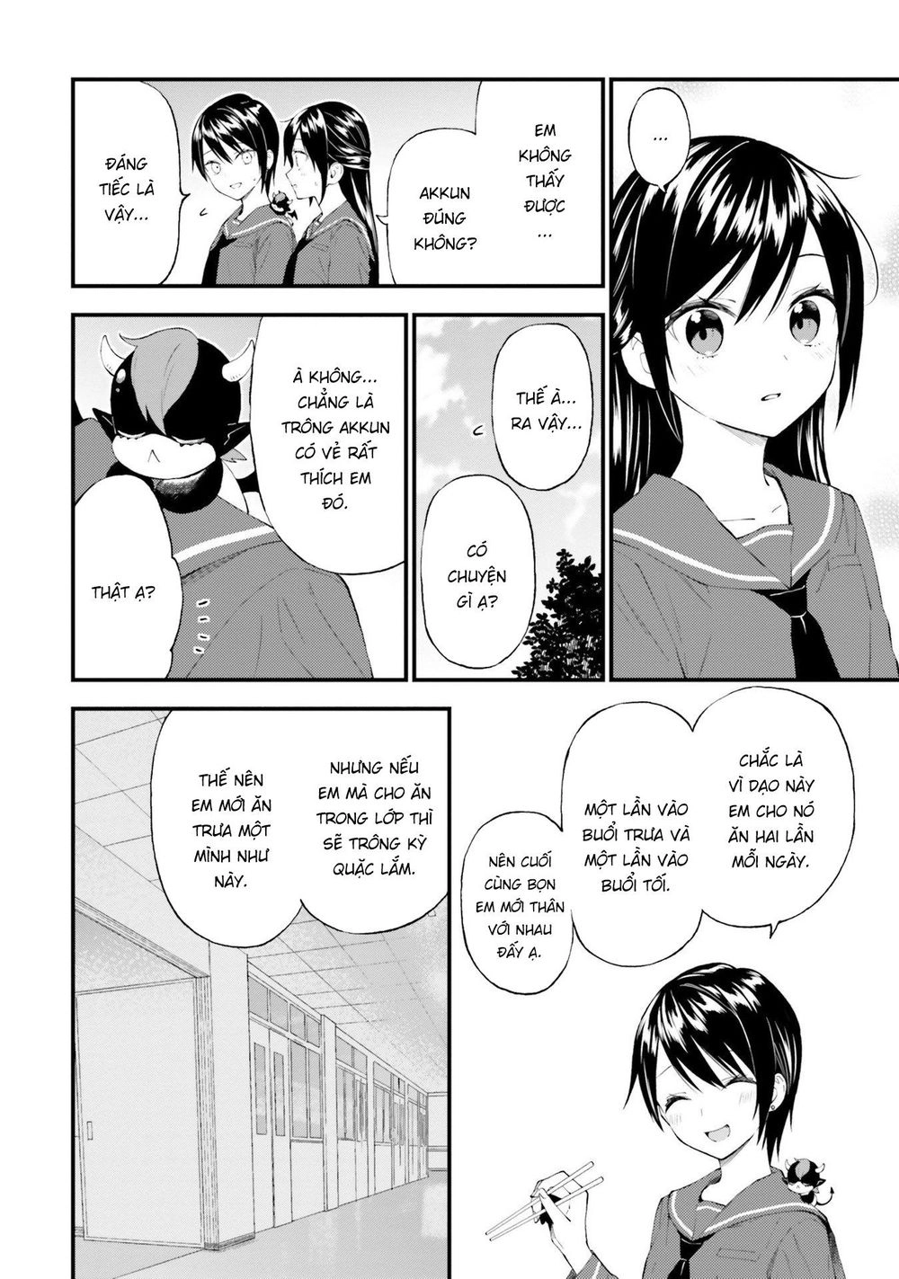 Ayakashiko Chapter 55 - 20