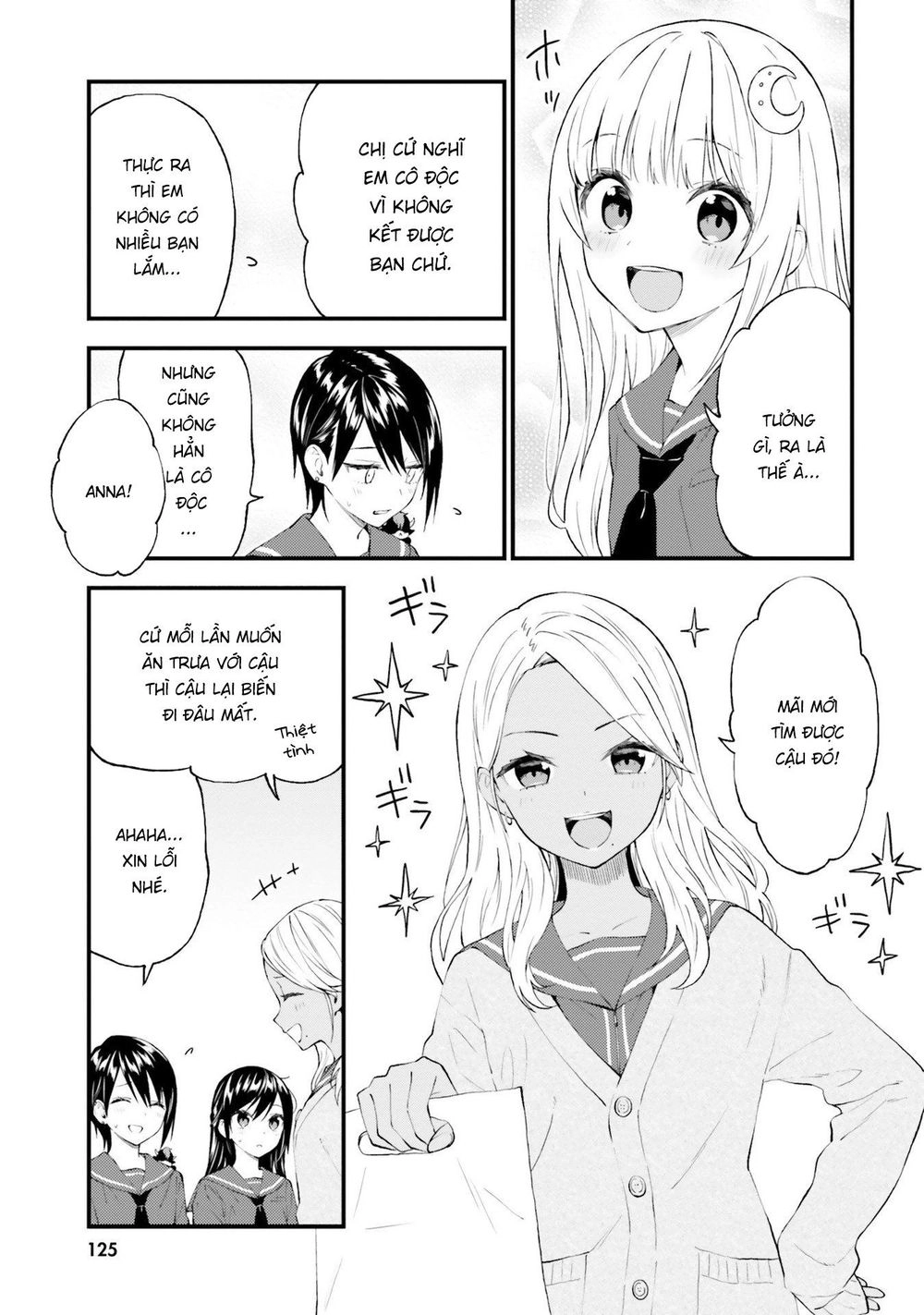 Ayakashiko Chapter 55 - 21