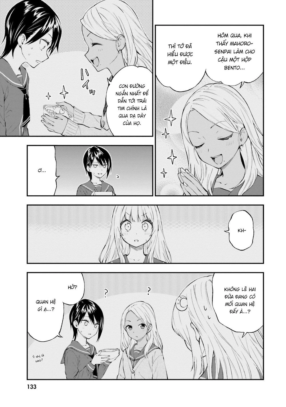 Ayakashiko Chapter 56 - 5