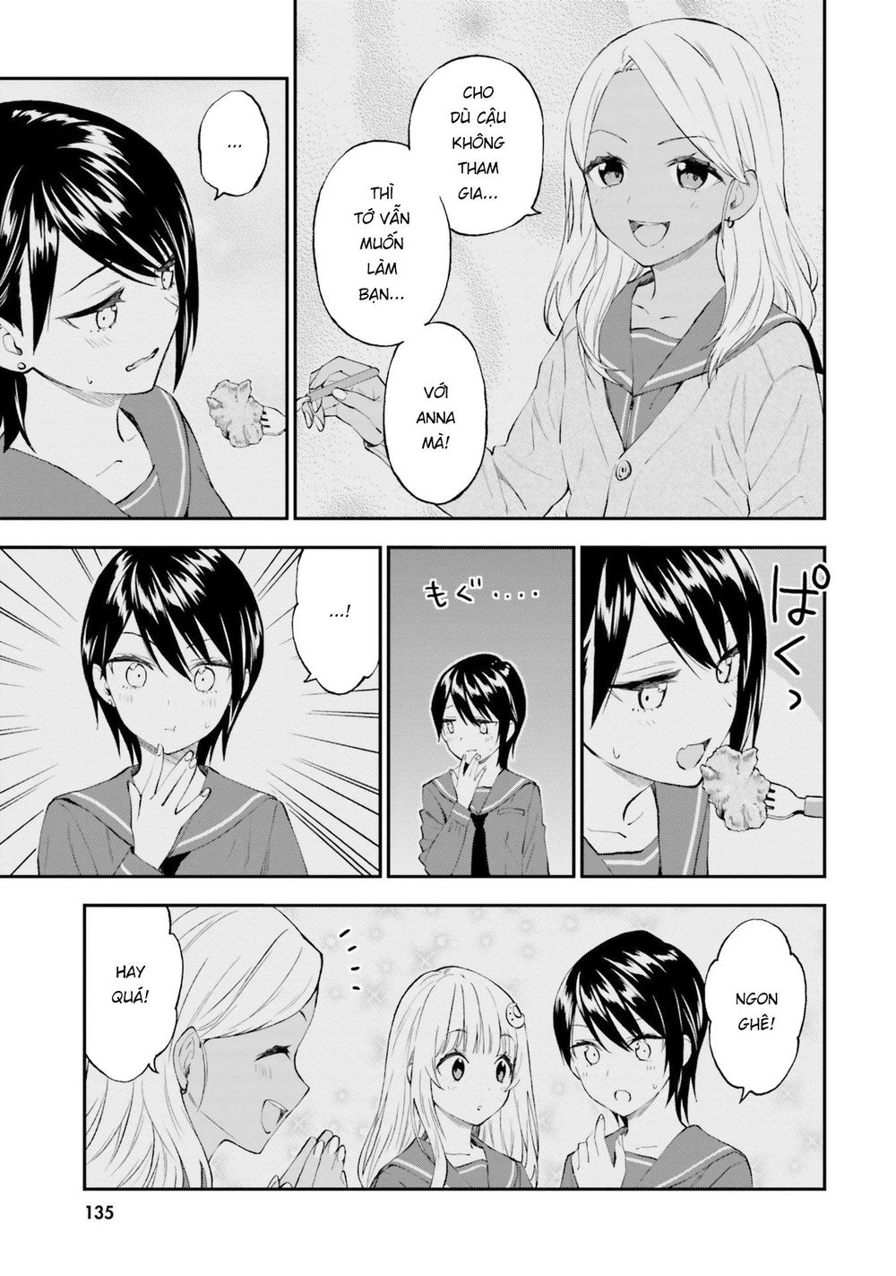 Ayakashiko Chapter 56 - 7