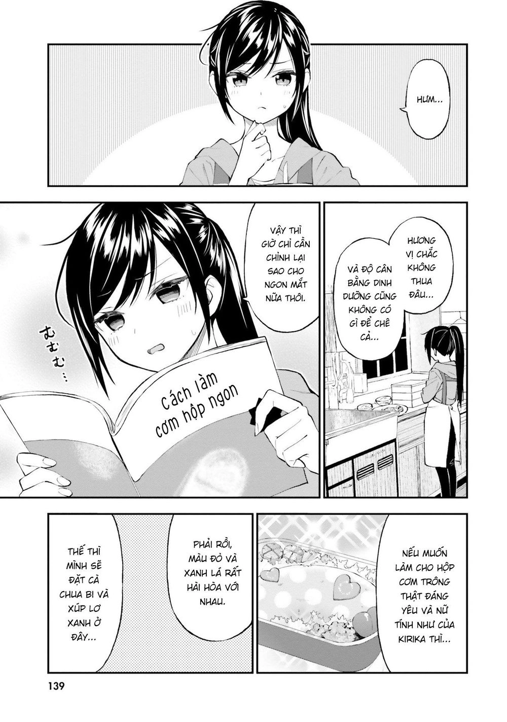 Ayakashiko Chapter 56 - 11