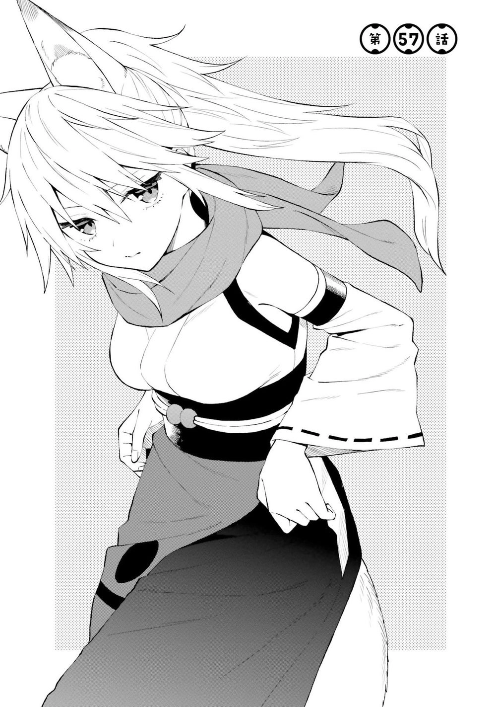 Ayakashiko Chapter 57 - 1