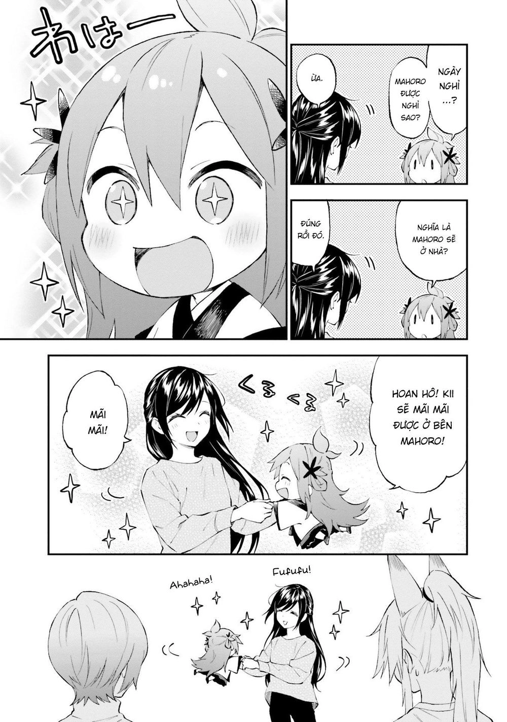 Ayakashiko Chapter 57 - 3