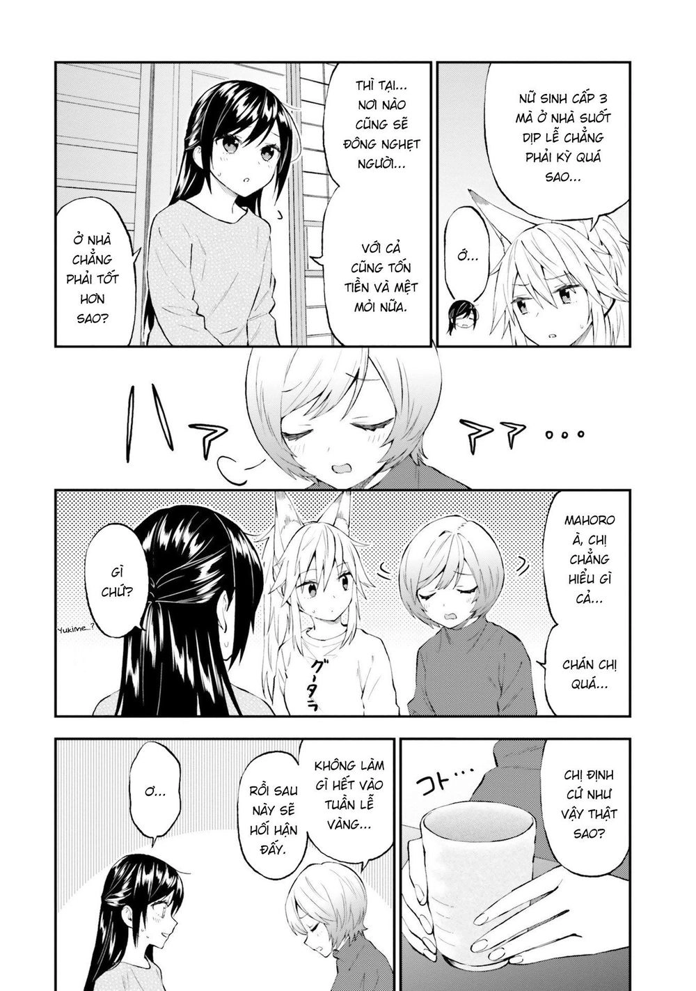 Ayakashiko Chapter 57 - 4