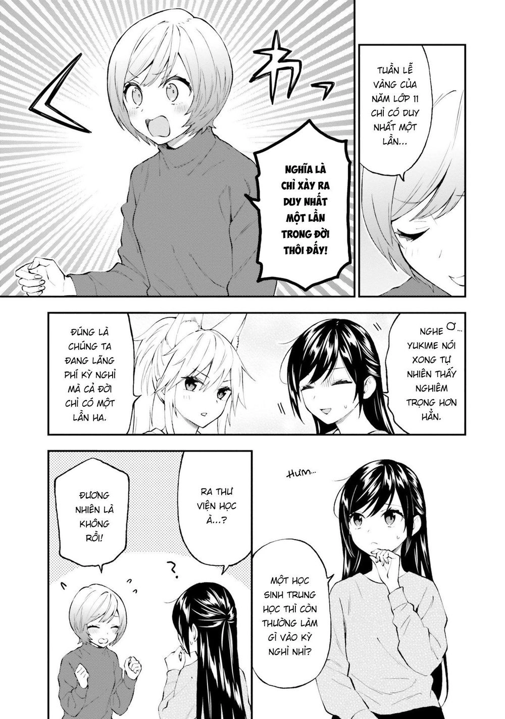 Ayakashiko Chapter 57 - 5