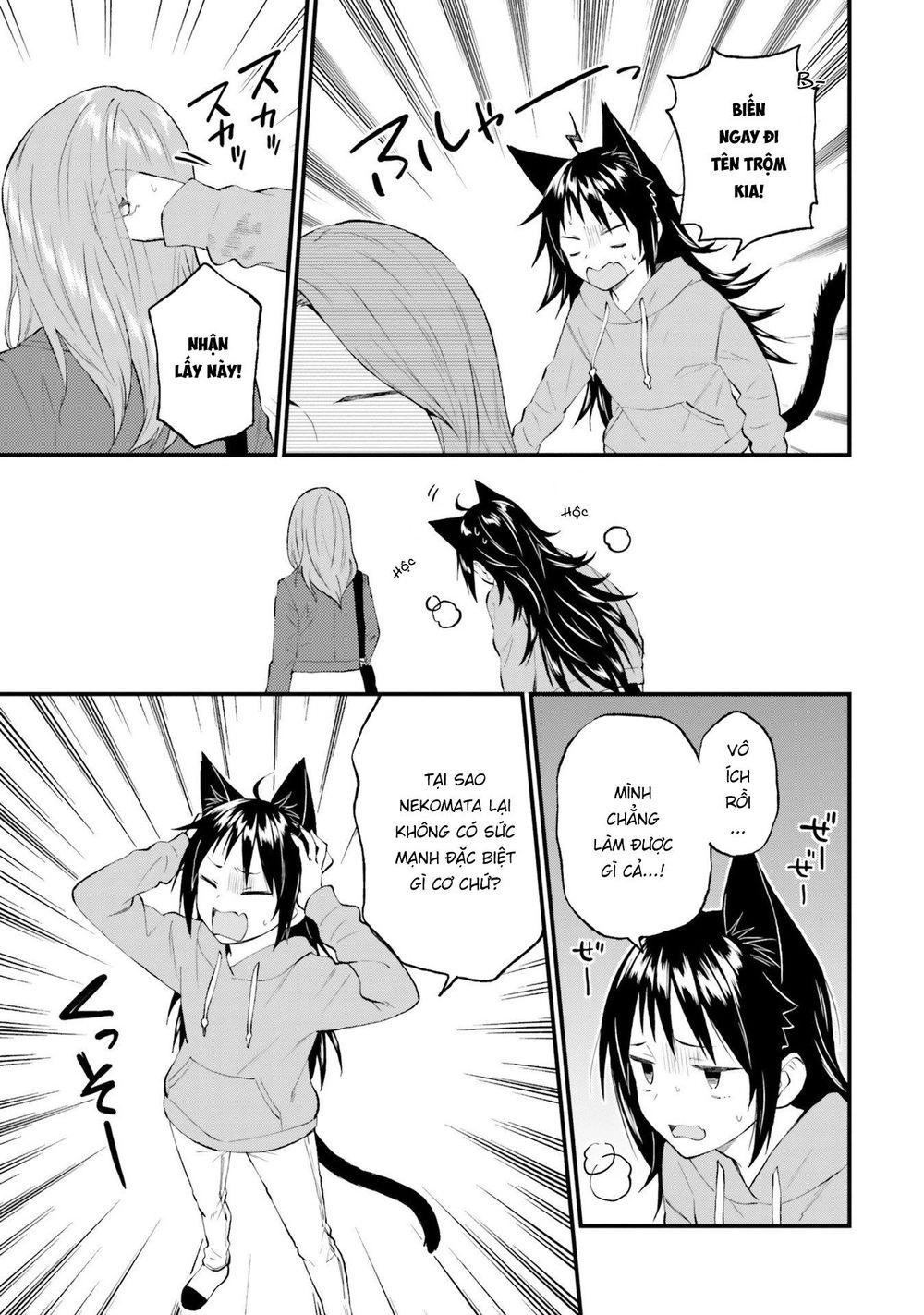 Ayakashiko Chapter 57 - 13