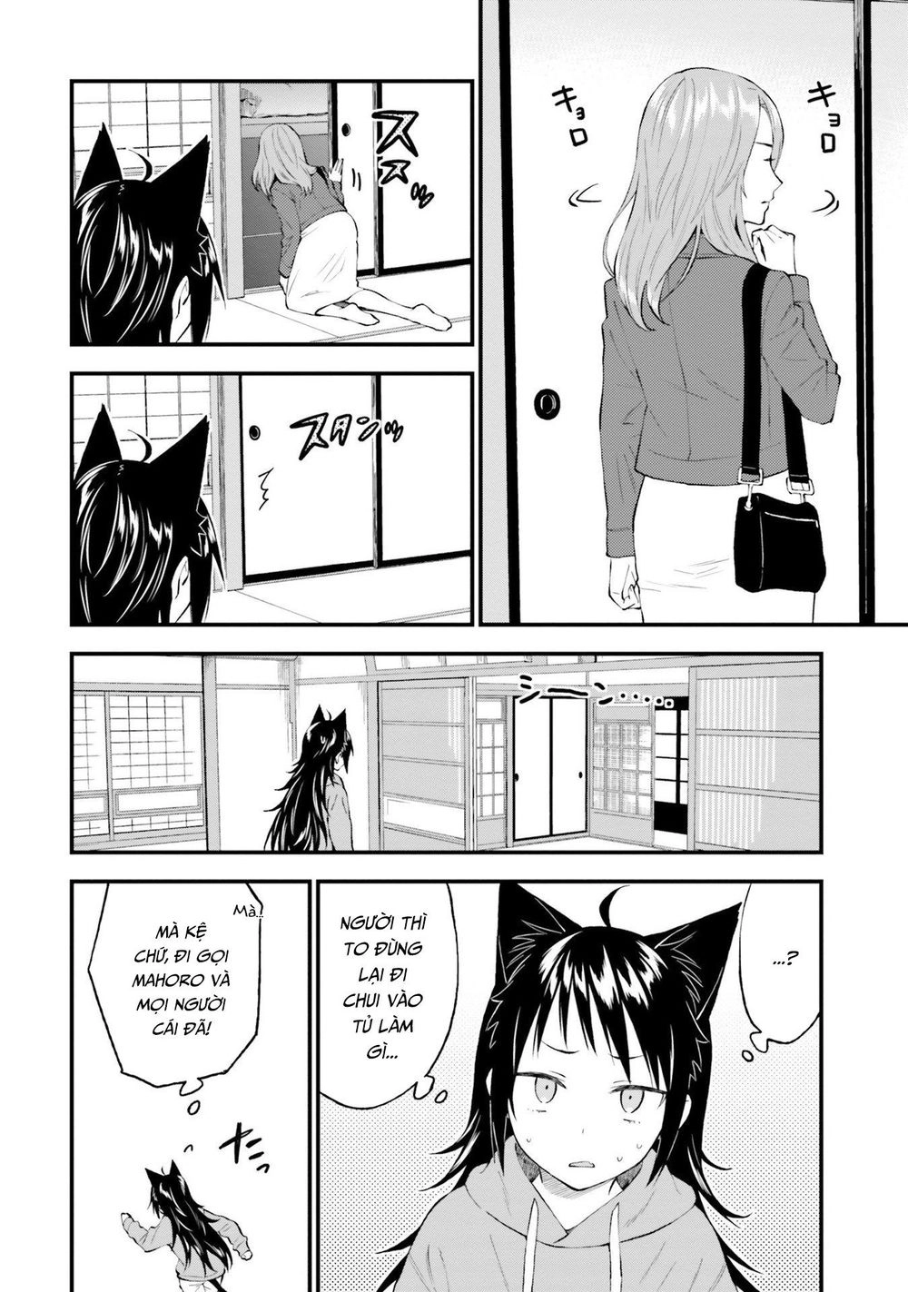 Ayakashiko Chapter 57 - 14