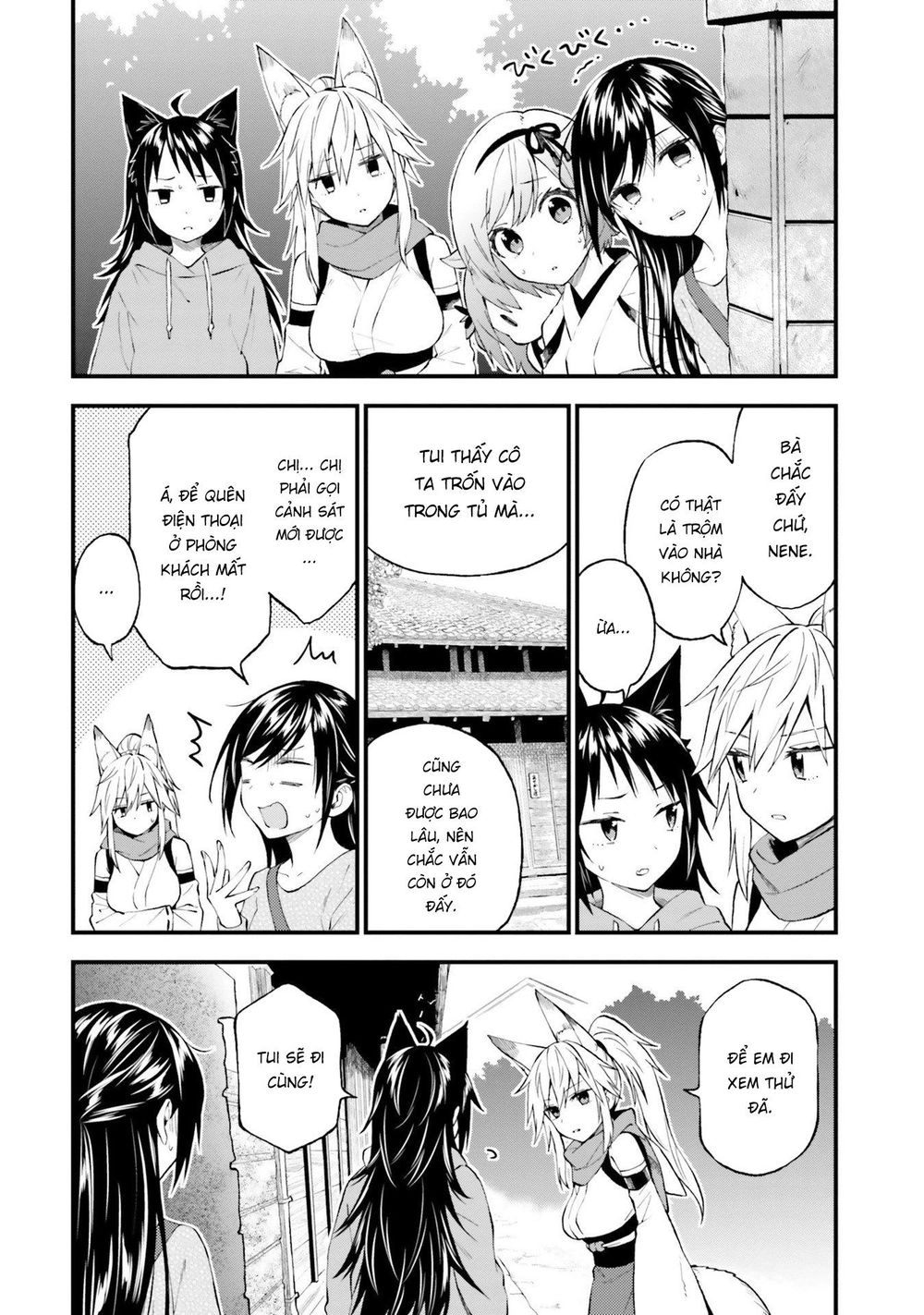 Ayakashiko Chapter 57 - 16