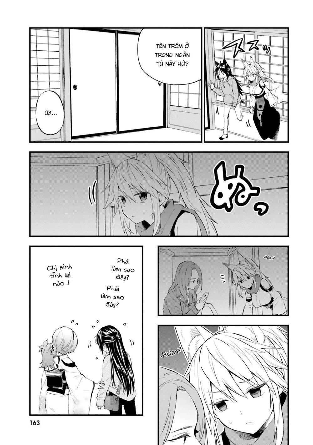 Ayakashiko Chapter 57 - 17