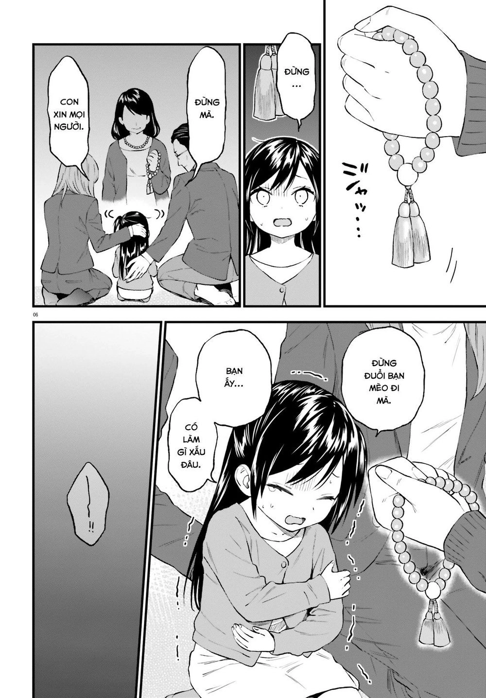 Ayakashiko Chapter 58 - 6