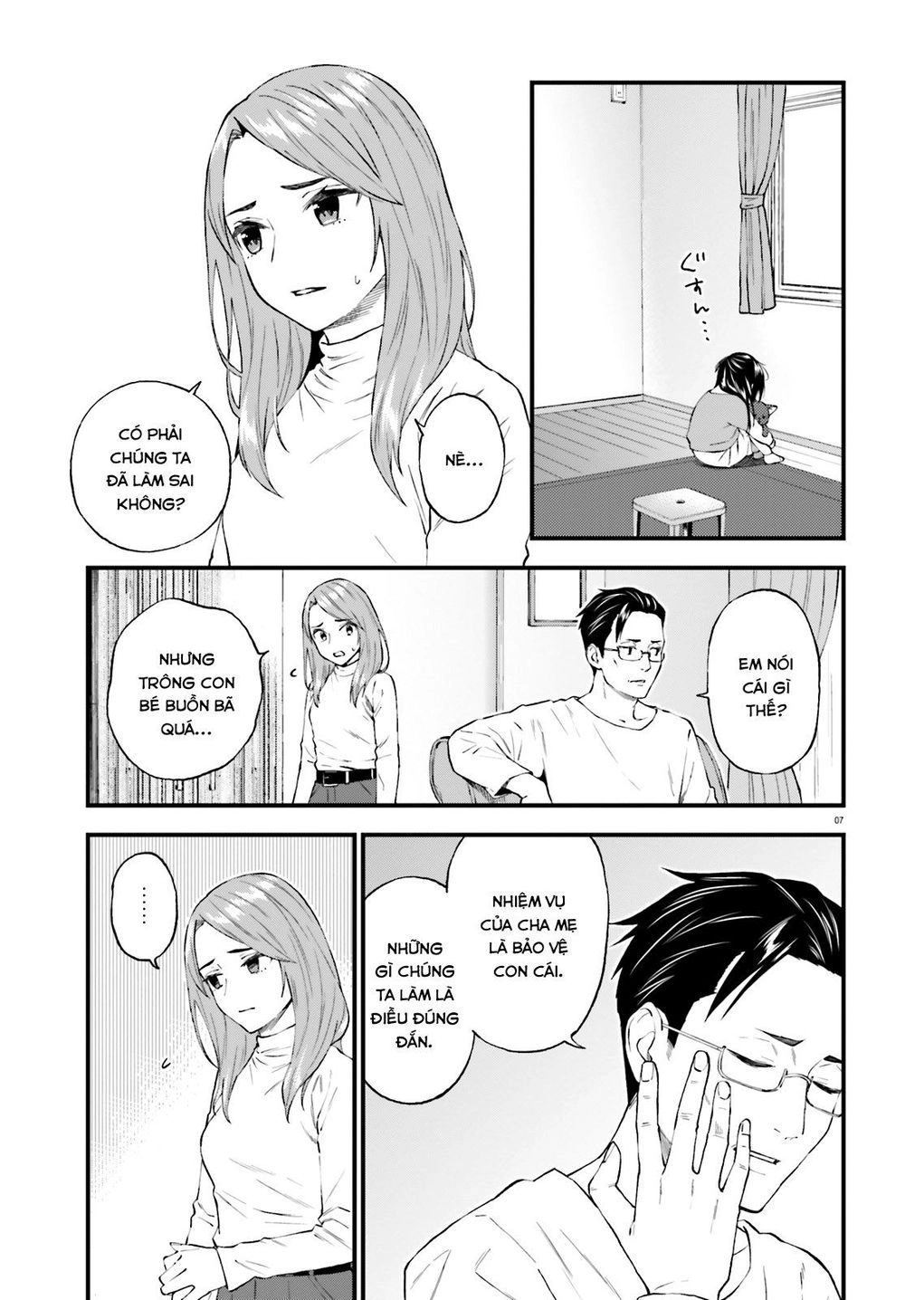 Ayakashiko Chapter 58 - 7