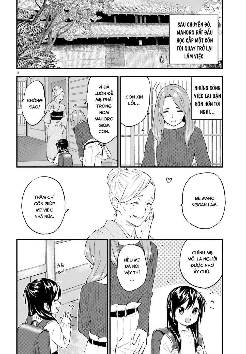 Ayakashiko Chapter 58 - 8