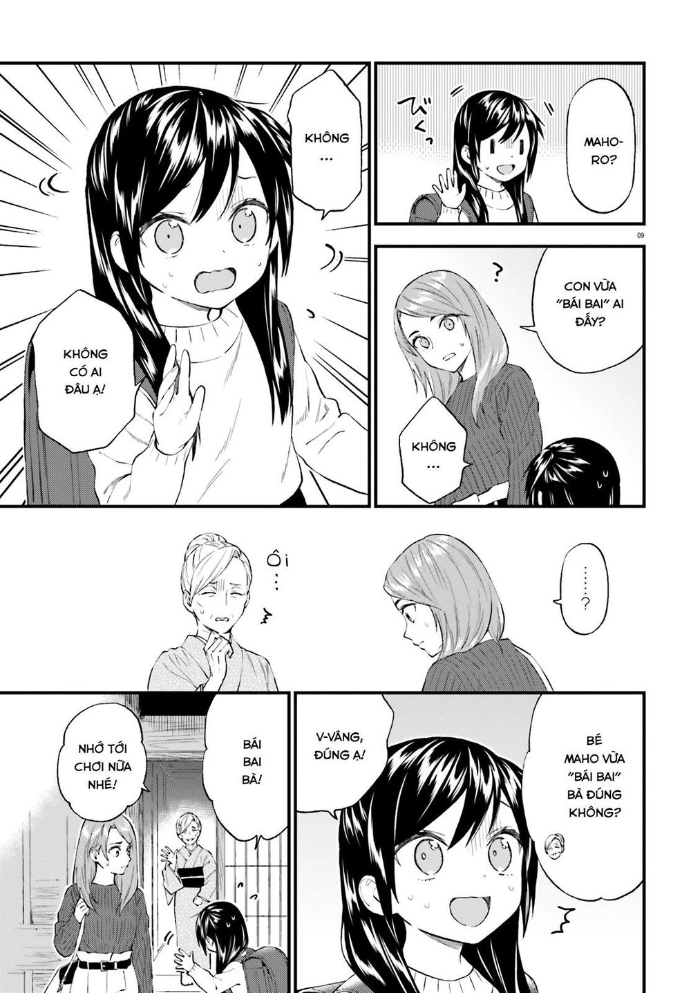 Ayakashiko Chapter 58 - 9