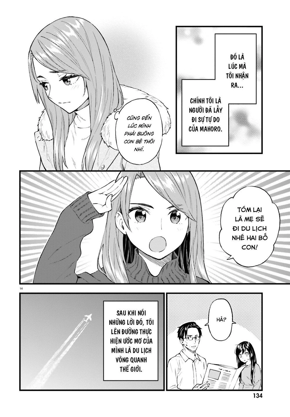 Ayakashiko Chapter 58 - 14