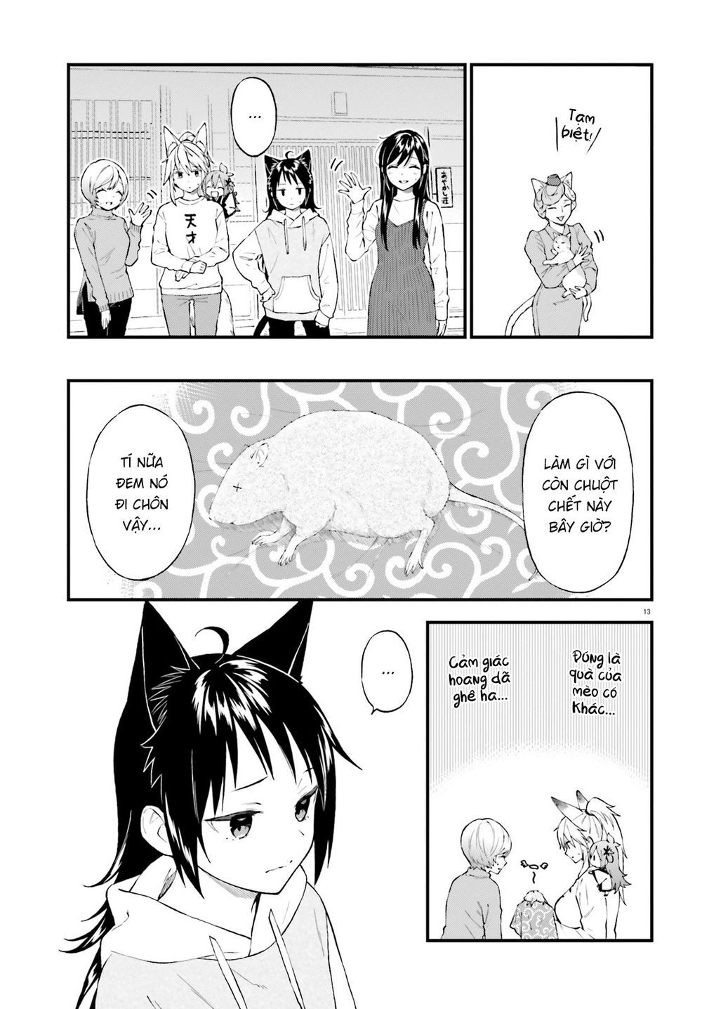 Ayakashiko Chapter 60 - 13