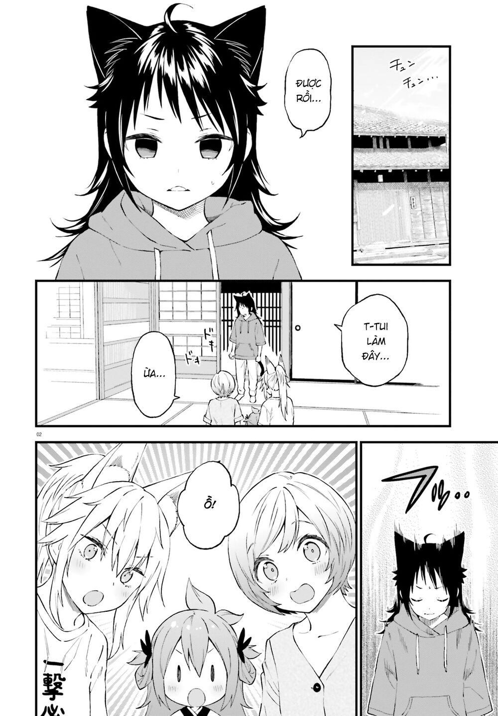 Ayakashiko Chapter 61 - 2