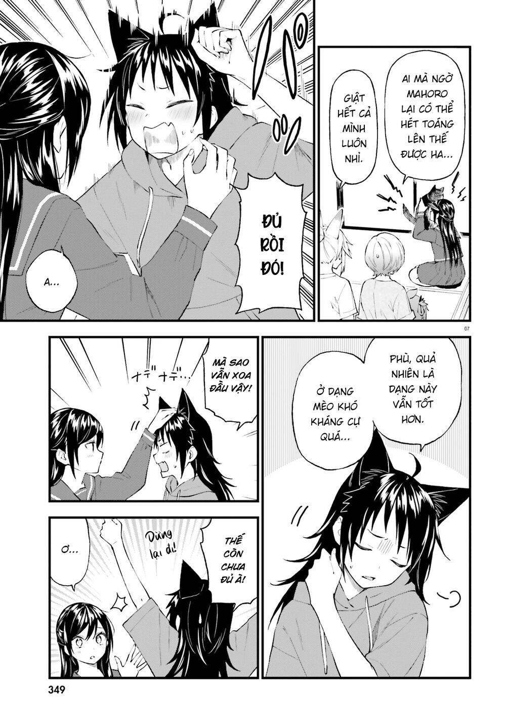 Ayakashiko Chapter 61 - 7