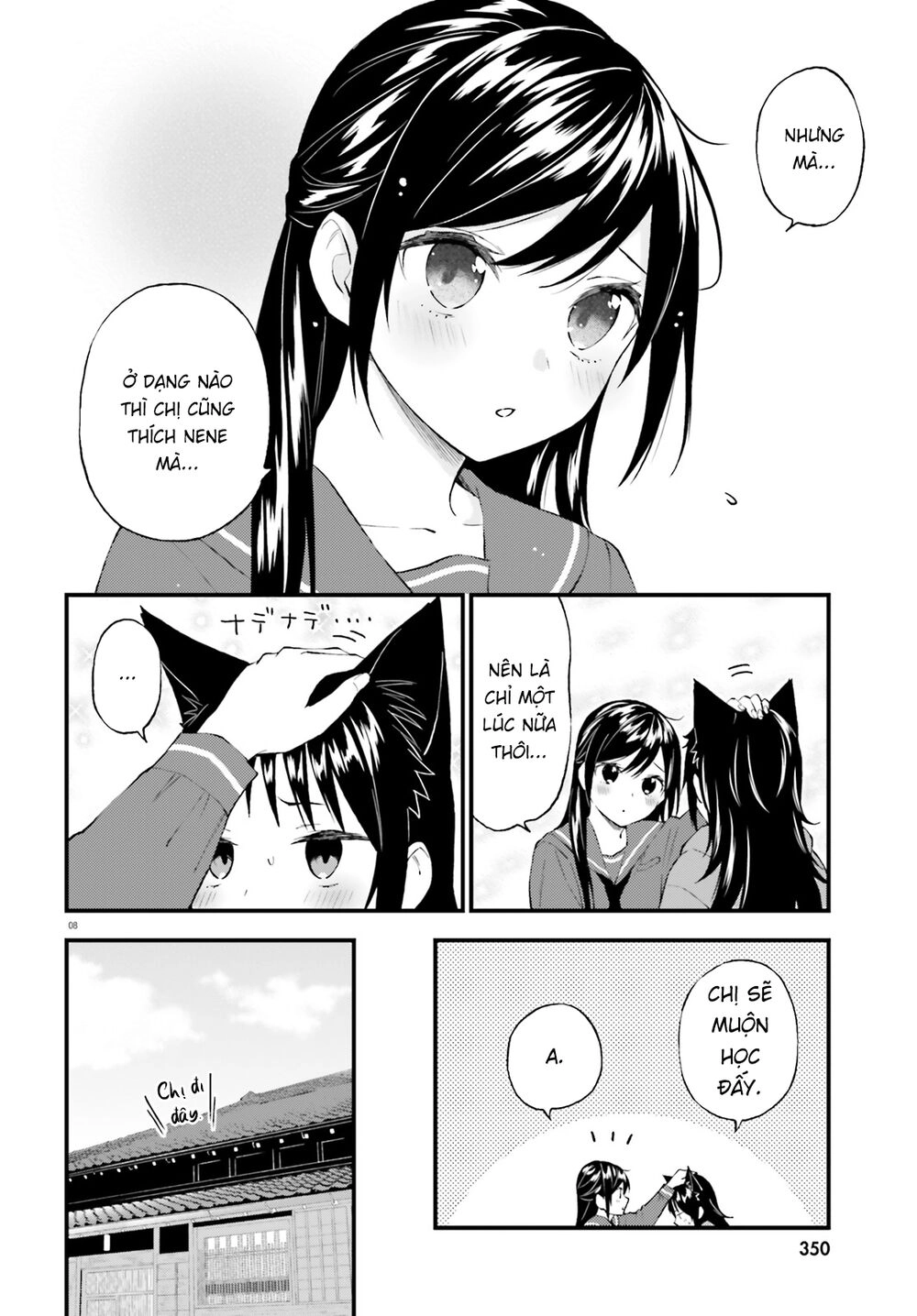 Ayakashiko Chapter 61 - 8