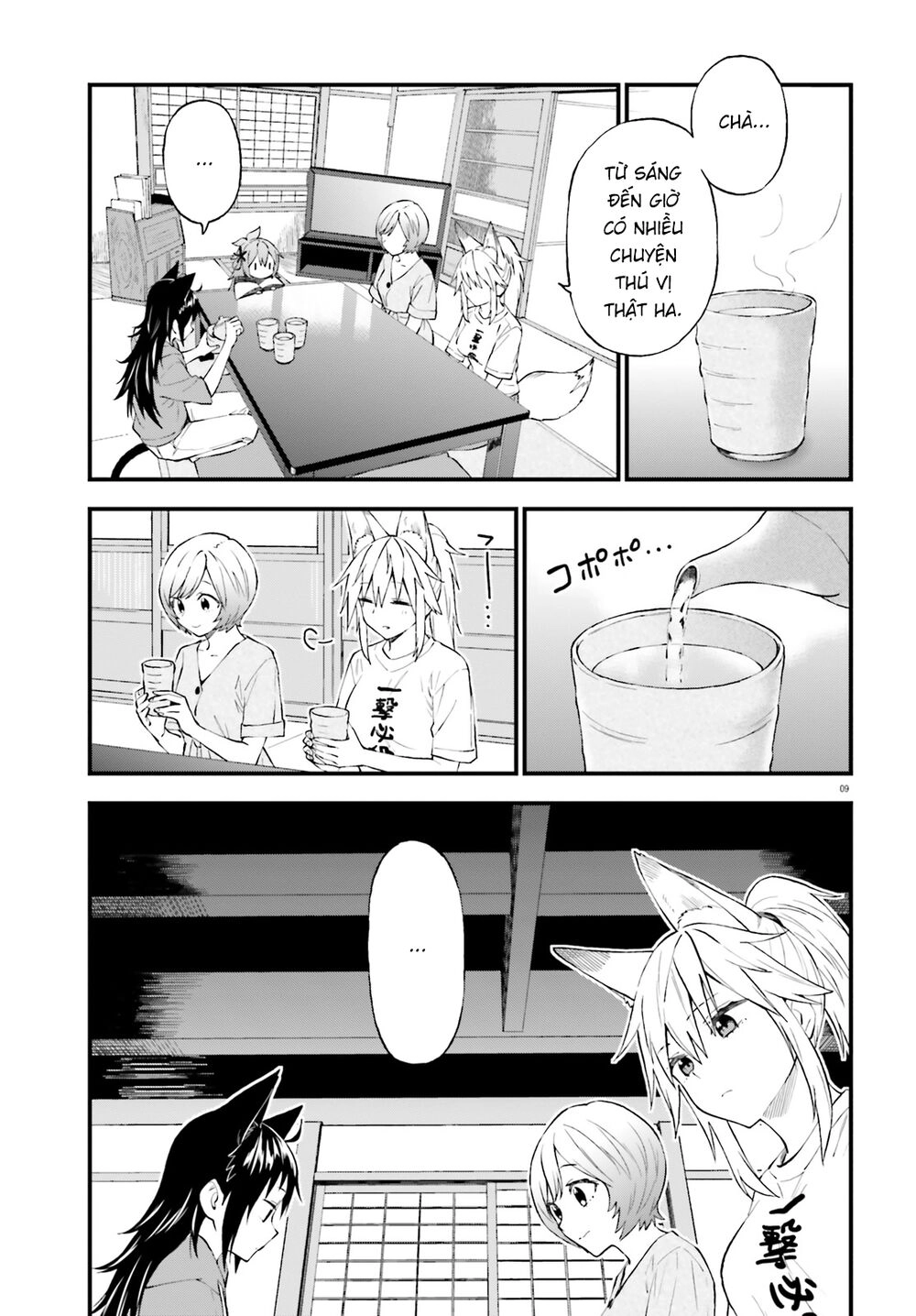 Ayakashiko Chapter 61 - 9