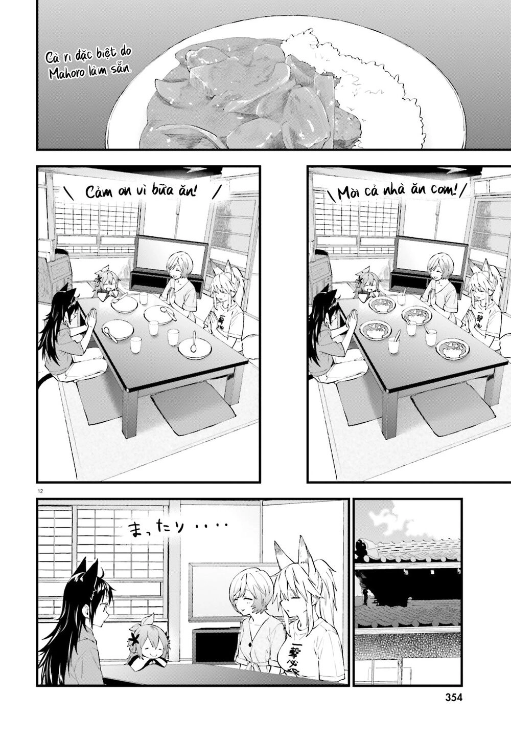 Ayakashiko Chapter 61 - 12