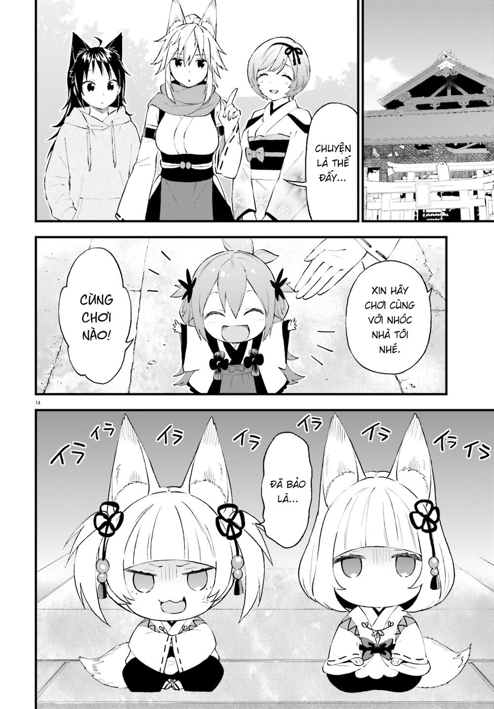 Ayakashiko Chapter 61 - 14