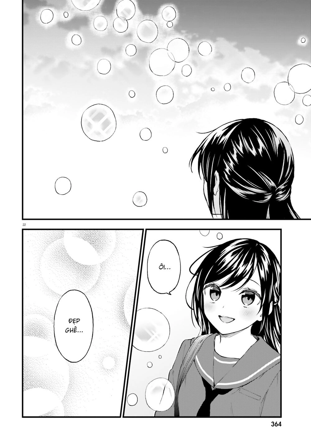 Ayakashiko Chapter 61 - 22