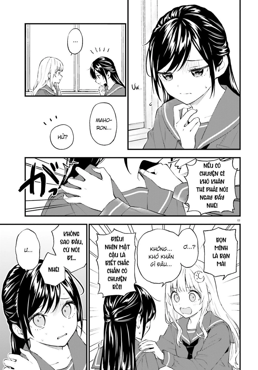 Ayakashiko Chapter 62 - 3