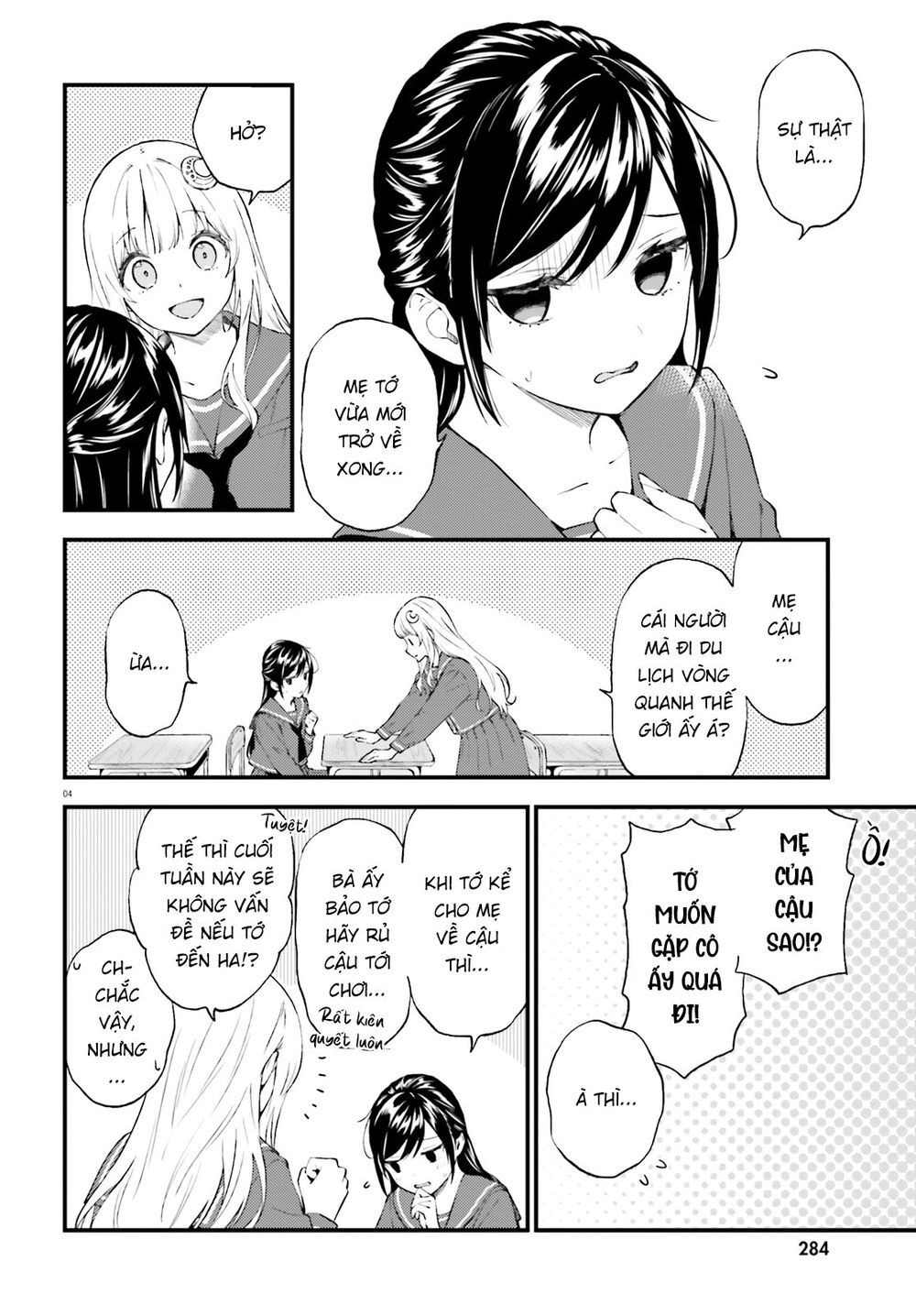 Ayakashiko Chapter 62 - 4