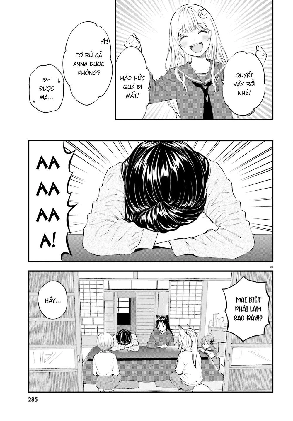 Ayakashiko Chapter 62 - 5