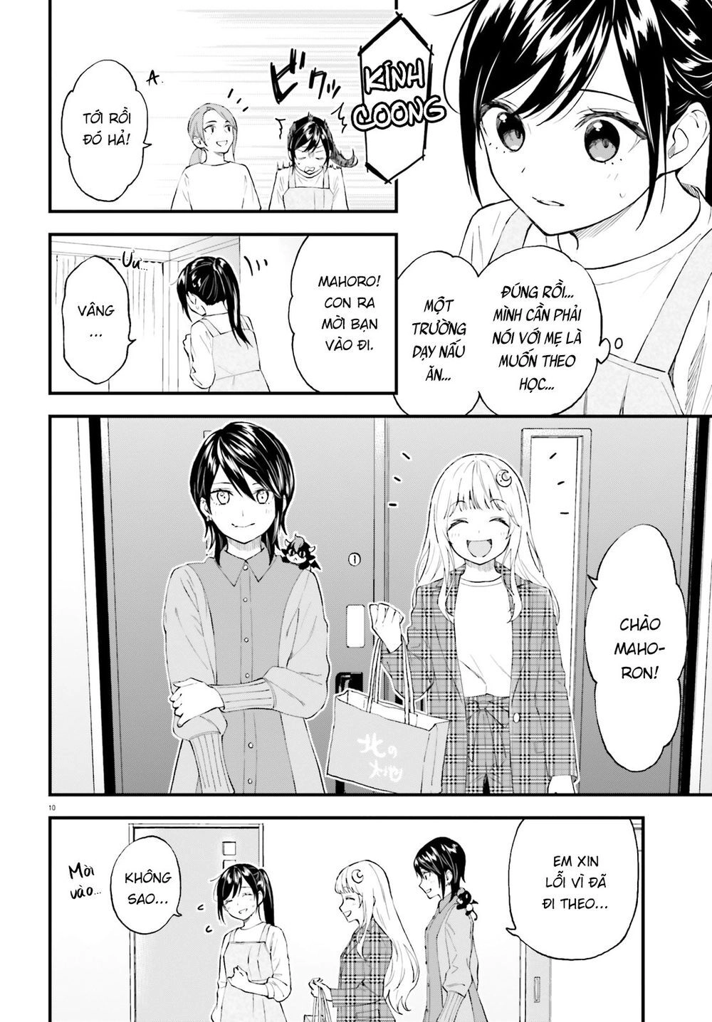 Ayakashiko Chapter 62 - 10